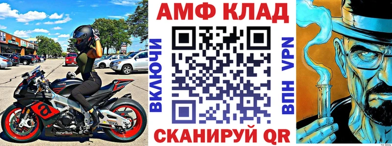 продажа наркотиков  Котлас  Амфетамин Розовый 