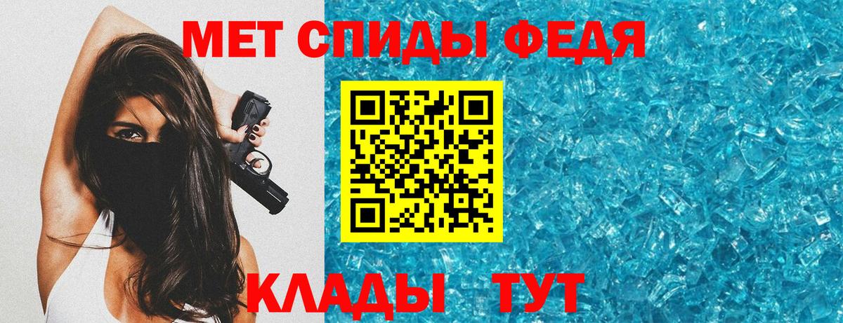 Котлас  АМФ  Вход с VPN  Амфетамин 97% 