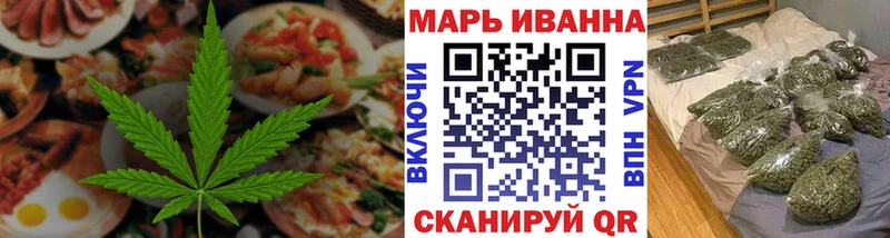 даркнет сайт  Котлас  Canna-Cookies марихуана 