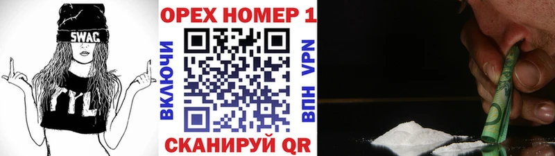 мориарти как зайти купить Котлас Cocaine FishScale