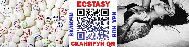 Ecstasy Дубай Котлас
