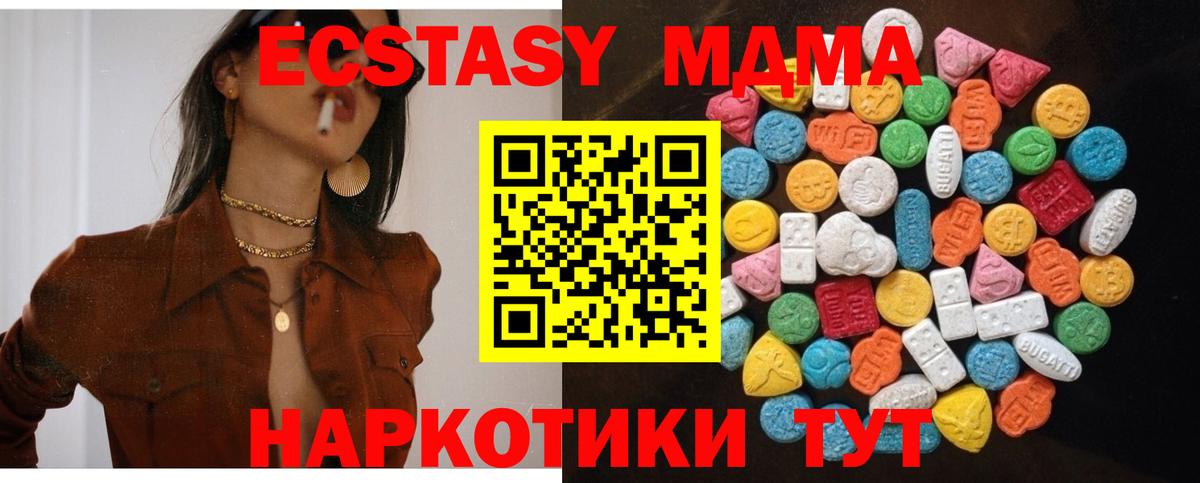 ЭКСТАЗИ Punisher Котлас