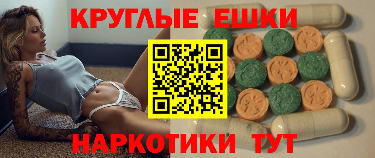 shop наркотические препараты  Ecstasy бентли  Ecstasy  Экстази XTC  Вход с VPN  Котлас 