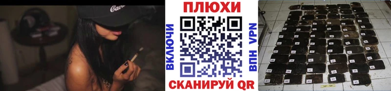 Гашиш Premium  Котлас 