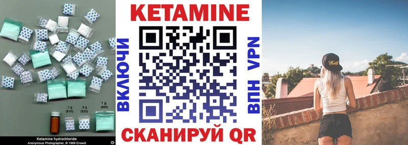 наркошоп Котлас Кетамин VHQ