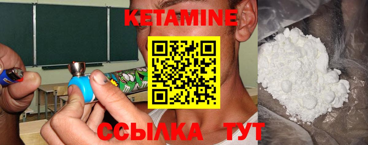 Котлас  КЕТАМИН ketamine  Кетамин ketamine  мега ONION  Вход с VPN 
