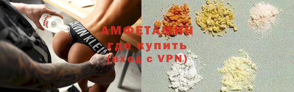 мескалин Алзамай