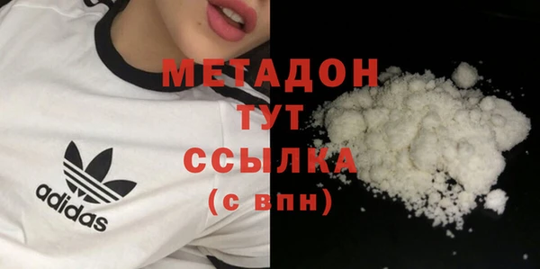 герыч Армянск