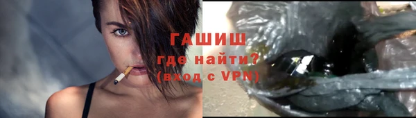 соль курить ск Алексеевка