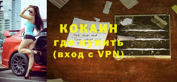 мескалин Абинск