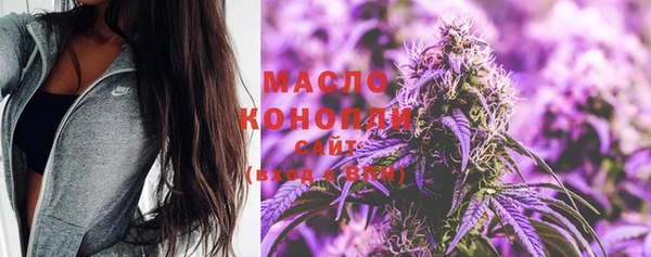 кокаин Абаза
