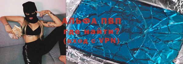 мдпв Алексин