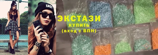 соль курить ск Алексеевка