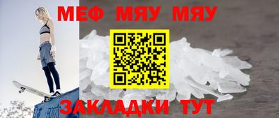 дистиллят марихуана Краснокаменск