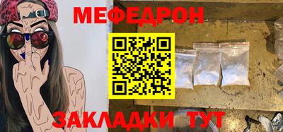 наркотики Краснодар
