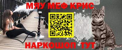 наркотики Краснодар