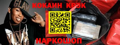 дистиллят марихуана Краснокаменск