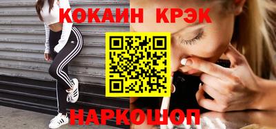 наркотики Краснодар