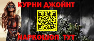 дистиллят марихуана Краснокаменск