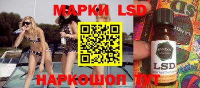 наркотики Краснодар