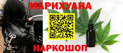 соль курить ск Кумертау
