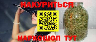 наркотики Краснодар