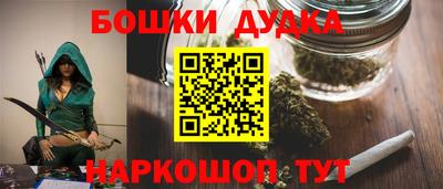 дистиллят марихуана Краснокаменск