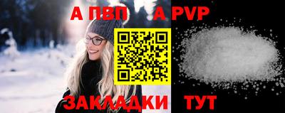 кокаин премиум Кунгур