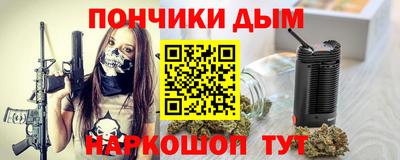 дистиллят марихуана Краснокаменск