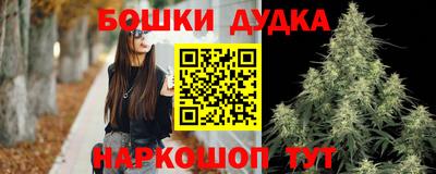 дистиллят марихуана Краснокаменск