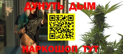 дистиллят марихуана Краснокаменск