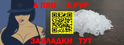 дистиллят марихуана Краснокаменск