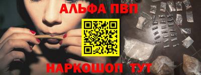 наркотики Краснодар