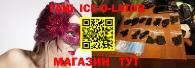дистиллят марихуана Краснокаменск