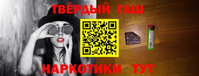наркотики Краснодар