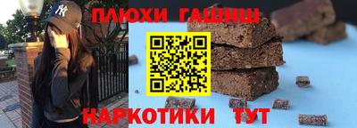 наркотики Краснодар