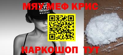 СК Якутск