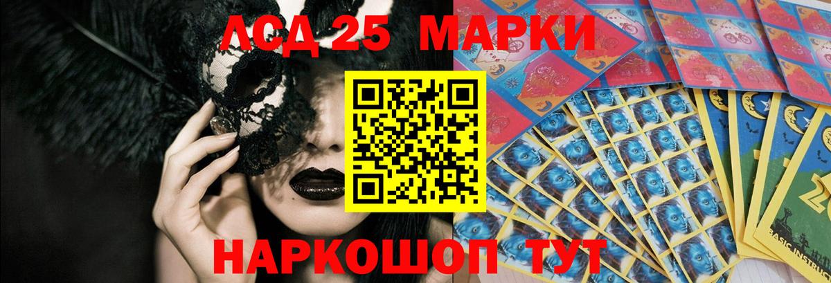 LSD-25 экстази ecstasy  LSD-25 экстази  Котлас  ЛСД экстази кислота  Вход с VPN 