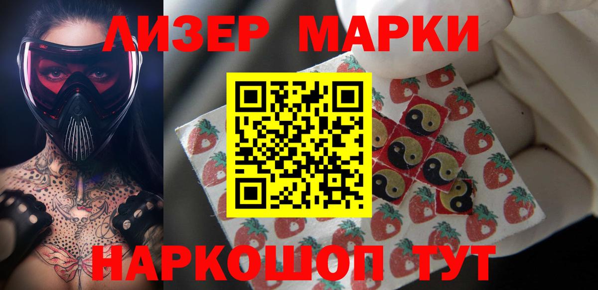 Каннабис  Котлас  COCAIN  МЕФ   Вход с VPN  ГАШИШ  Альфа ПВП СК кристаллы 