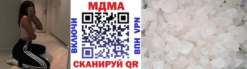 MDMA VHQ  купить наркоту  Котлас 