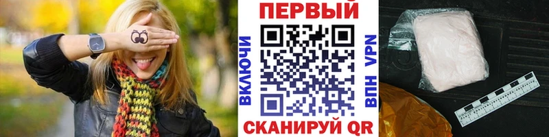 Первитин кристалл darknet формула Котлас