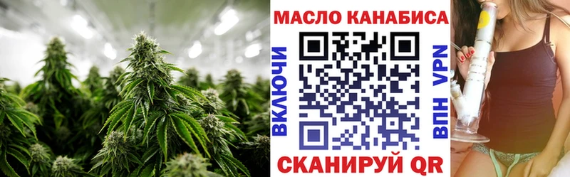 ТГК гашишное масло  мориарти телеграм  Котлас  как найти закладки 