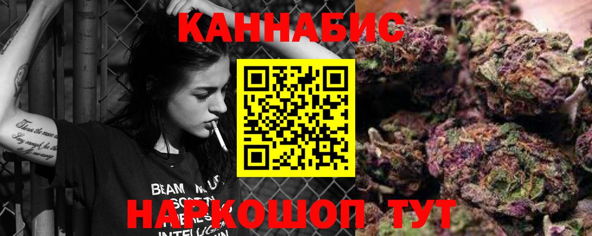 Шишки марихуана LSD WEED  Канабис VHQ  Бошки марихуана гибрид  Канабис планчик  Вход с VPN  Котлас 